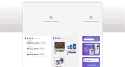 Desktop Screenshot of jowli.com.tw